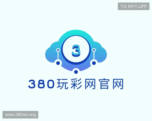 概述380玩彩网官网